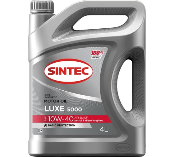 SINTEC Luxe 5000 10W-40 SL | CF